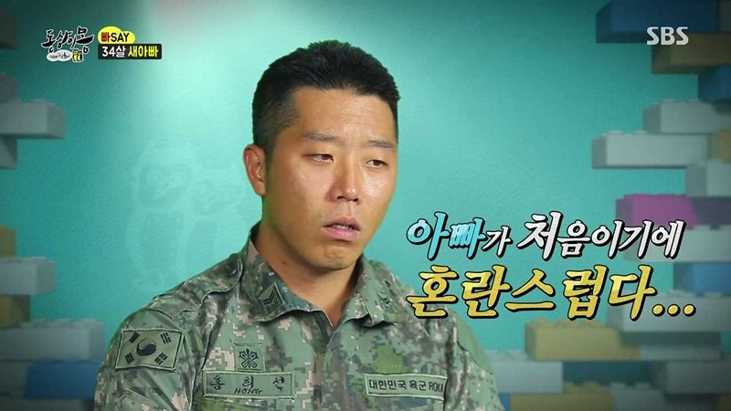 [동상이몽] 34살 군인 아빠와 중학교 3학년 딸.jpg | 인스티즈
