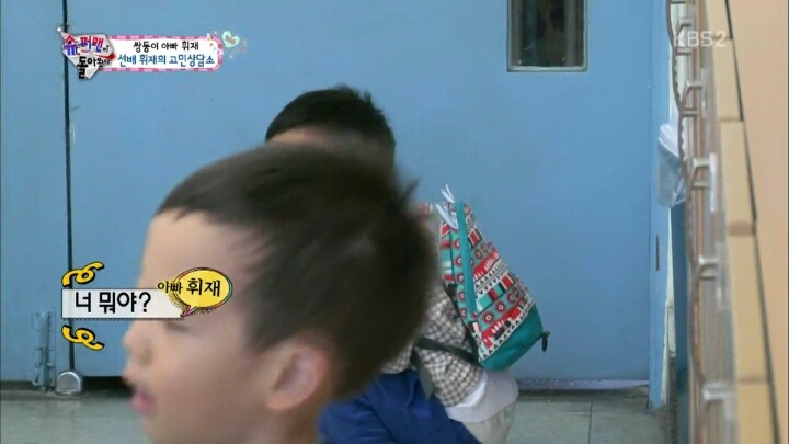 [슈돌] 세상사람들!!여기보세요!!서준이가 응가한대요!! | 인스티즈