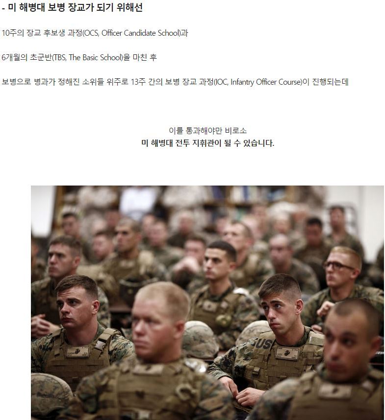 천조국 군대가 세계최고가 된 이유 | 인스티즈