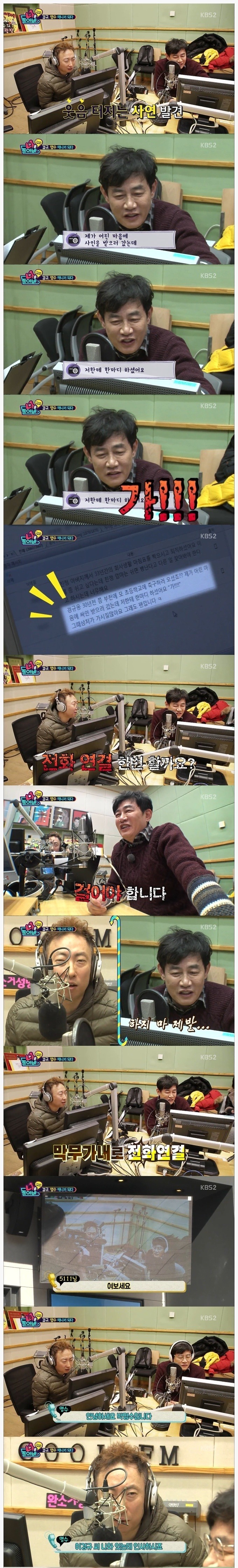 이경규가 팬들로 부터 싸인을 거절하는 법 | 인스티즈