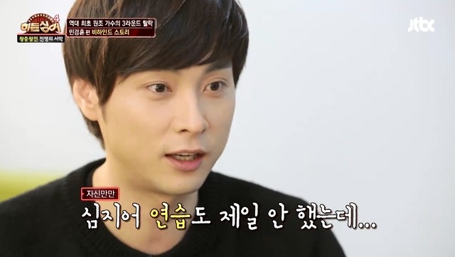 아는형님 최고의 에이스는? | 인스티즈