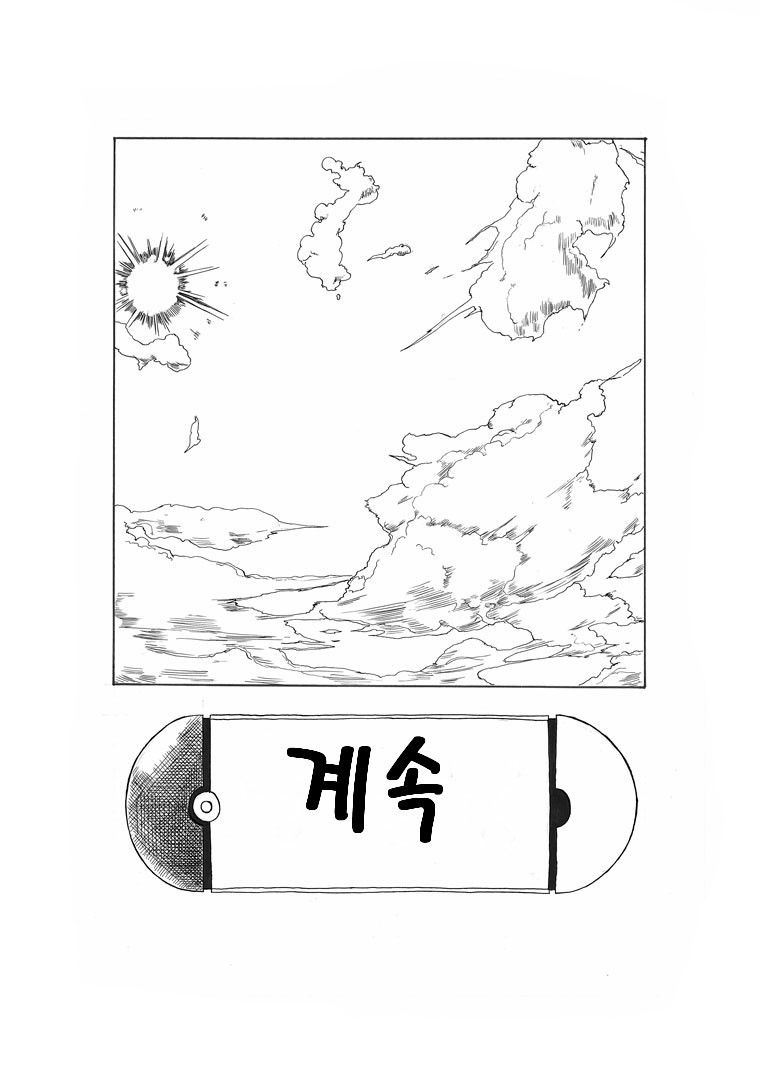 개꿀잼 포켓몬 만화)빛나랑 골덕-라이벌 2 | 인스티즈