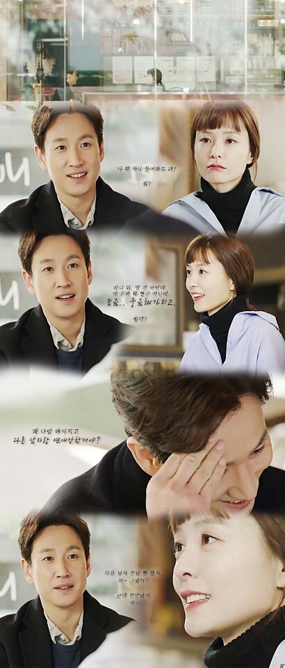 [이번주아내가바람을핍니다] 송지효, 이선균 주연의 2일 종영한 웰메이드 드라마 명대사들-마지막화까지 | 인스티즈