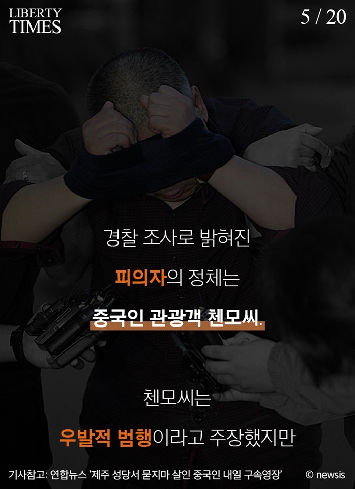 대륙의 제주도 침략 | 인스티즈
