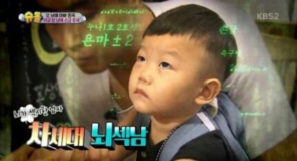 여기 대박이보다 똑똑한 사람..도 없죠? | 인스티즈