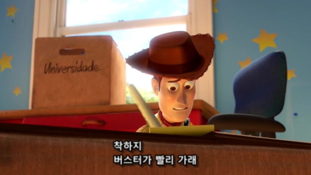 토이스토리3 마지막 장면 | 인스티즈