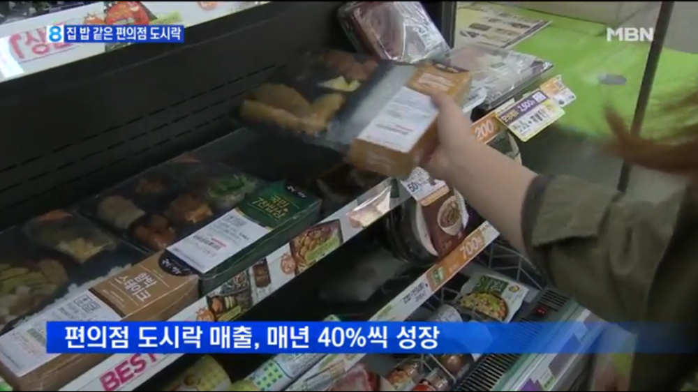 ㅎㄷㄷ한 편의점 도시락의 생산과정 | 인스티즈