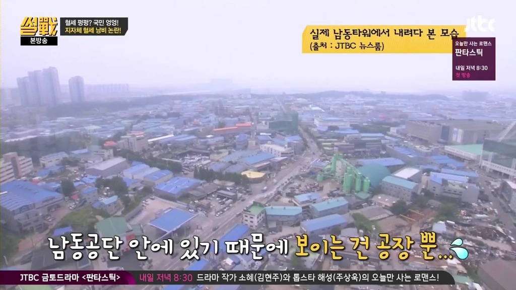 차기 인천시장으로 이재명이 왔으면 하는 이유.jpg | 인스티즈