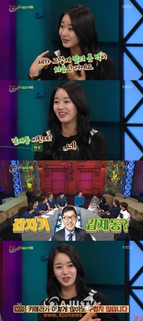 연예인들의 이상형 끝판왕.jpg | 인스티즈