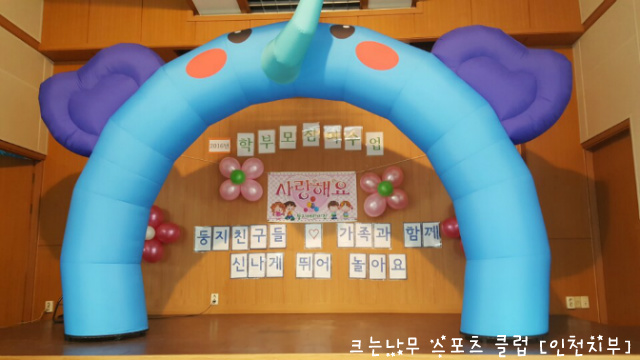 둥지스포츠 이미지