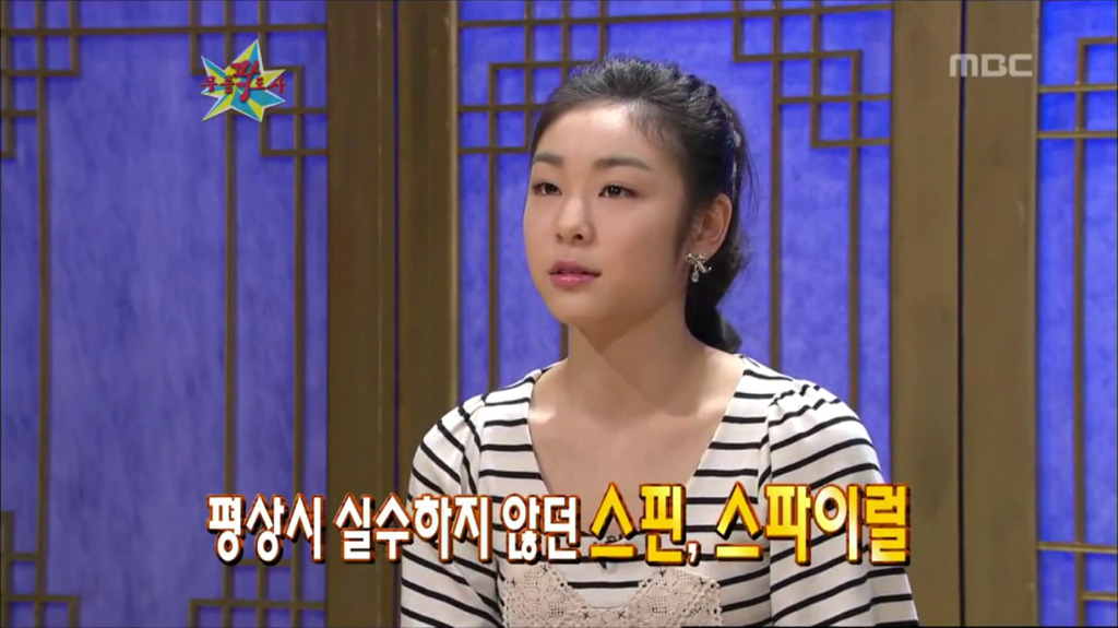 김연아가 쇼트 7위하고 대기실에서 한 말 | 인스티즈