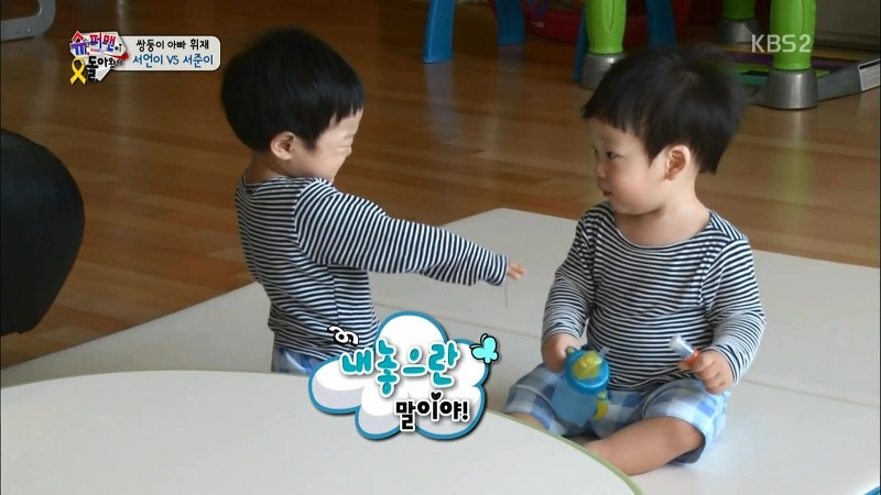 [슈퍼맨이돌아왔다] 작은병 하나때문에 싸우는 서언,서준이 | 인스티즈