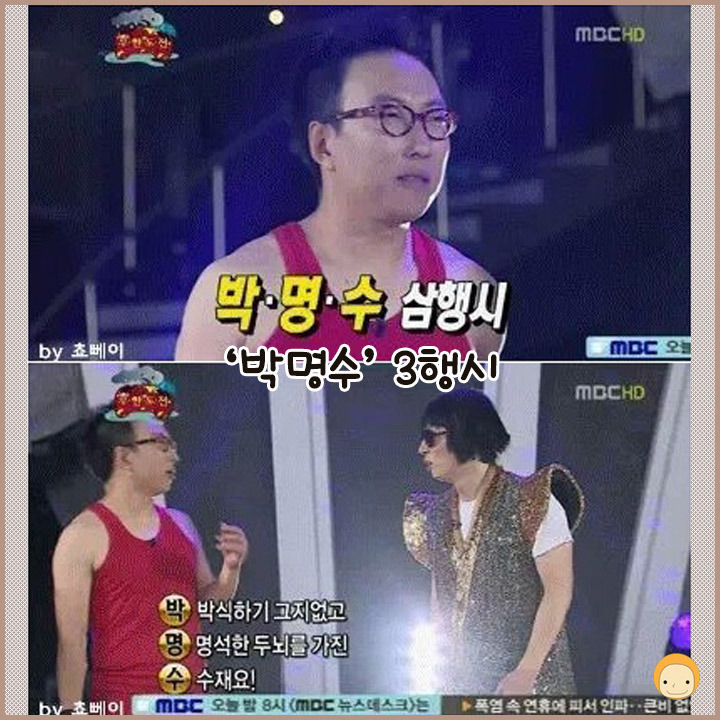 N행시 천재 | 인스티즈