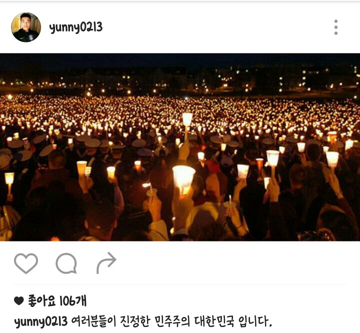 윤석영 인스타.jpg | 인스티즈