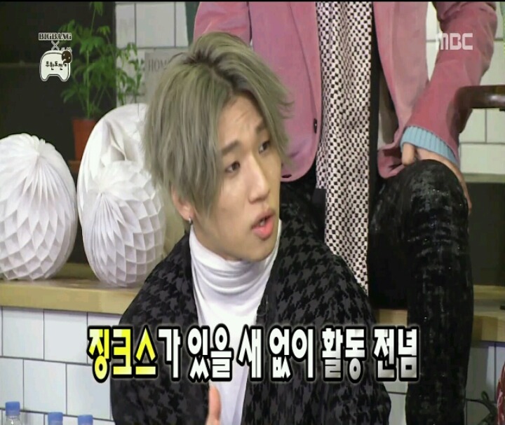[무한도전] 10년차 장수 아이돌 빅뱅의 장수 비결 | 인스티즈