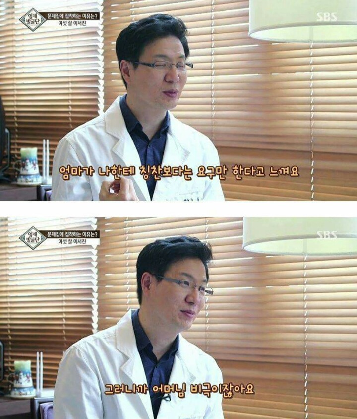 아이가 너무 눈치가 빠르고 똑똑해서 생긴 비극..jpg | 인스티즈