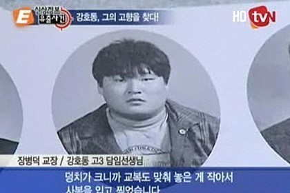 천하장사 시절 강호동 | 인스티즈