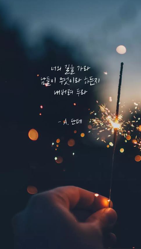  자존감을 잃은 당신을 위한 말들 | 인스티즈