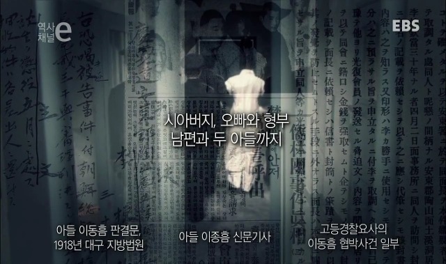 진정한 명문가 독립투사의 어머니 김락 | 인스티즈