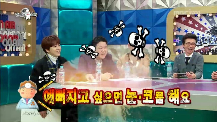 [라디오스타] 성형 사실 고백한 박경혜 | 인스티즈