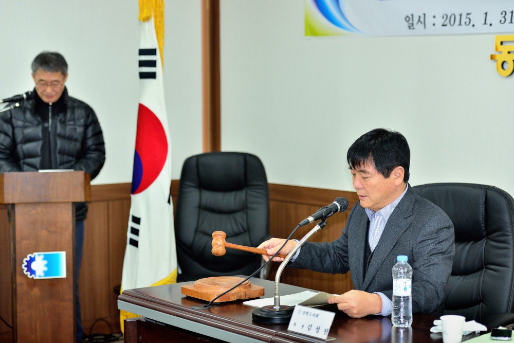 강원사 이미지