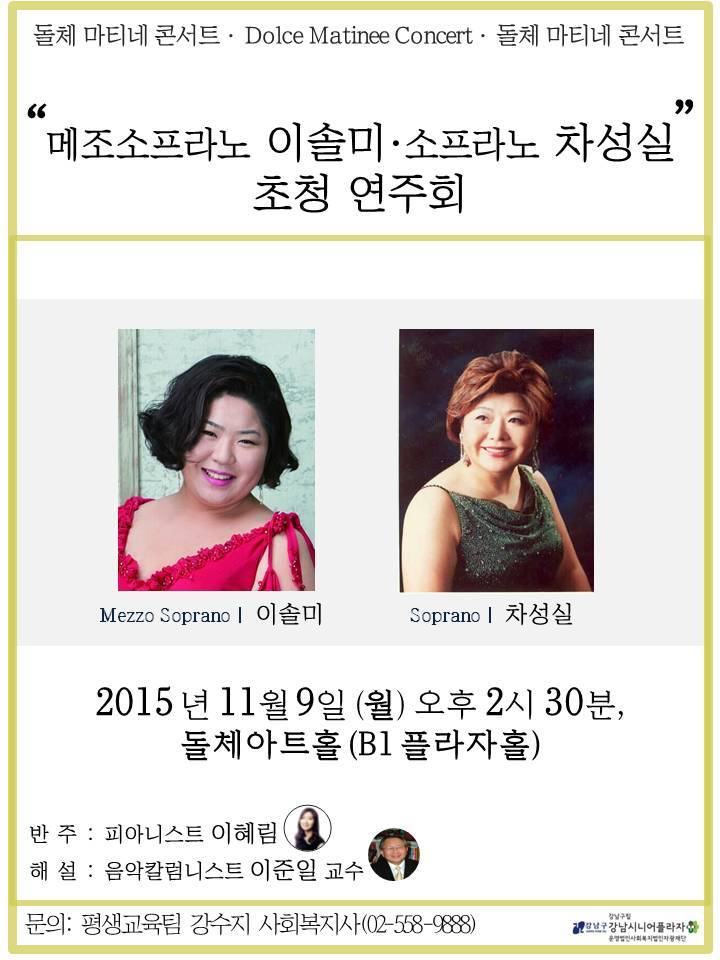 마티네2 이미지