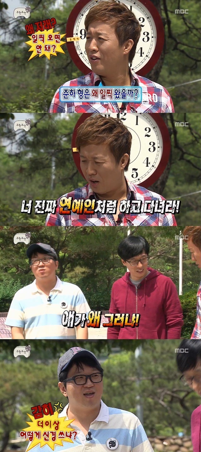 무도 전성기 시절의 흔한 오프닝.JPG | 인스티즈