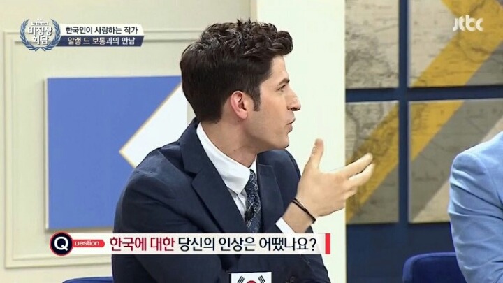 한국인들이 행복하다고 생각하나요? | 인스티즈