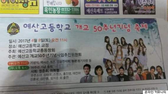 예산고 클라스 ㄷㄷㄷ | 인스티즈