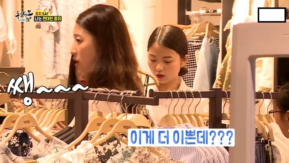 오늘자 동상이몽 현대판 콩쥐녀 (딥빡주의) | 인스티즈