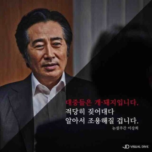 영화 내부자들이 현실화 된 것들 | 인스티즈