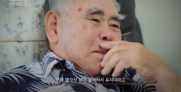 당신은 이산가족의 아픔에 공감하시나요? | 인스티즈