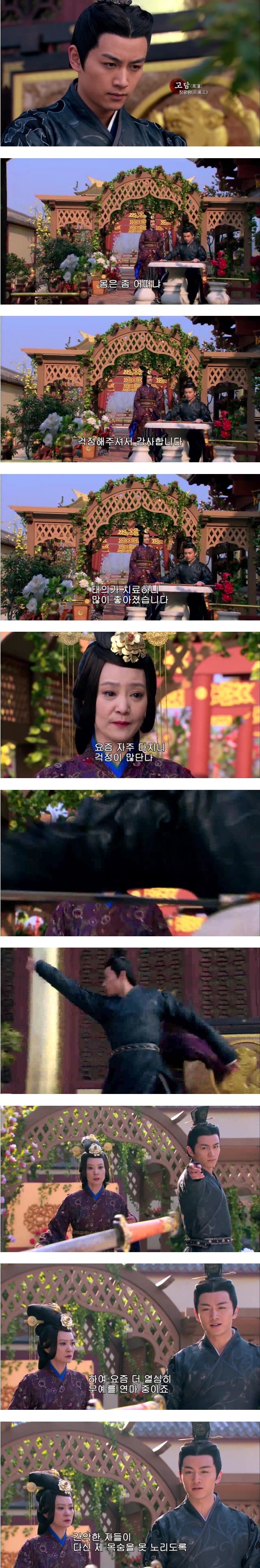 [여상육정] 후궁견환전 이후 최고의 궁중암투 드라마 5편 | 인스티즈