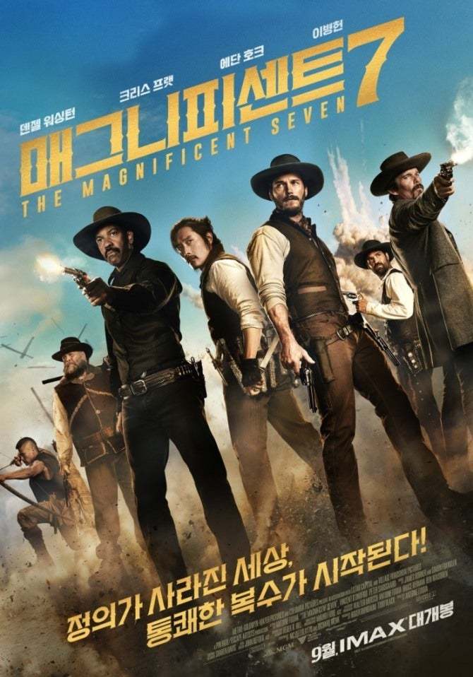 2016년 이병헌 출연 영화 .jpggif | 인스티즈