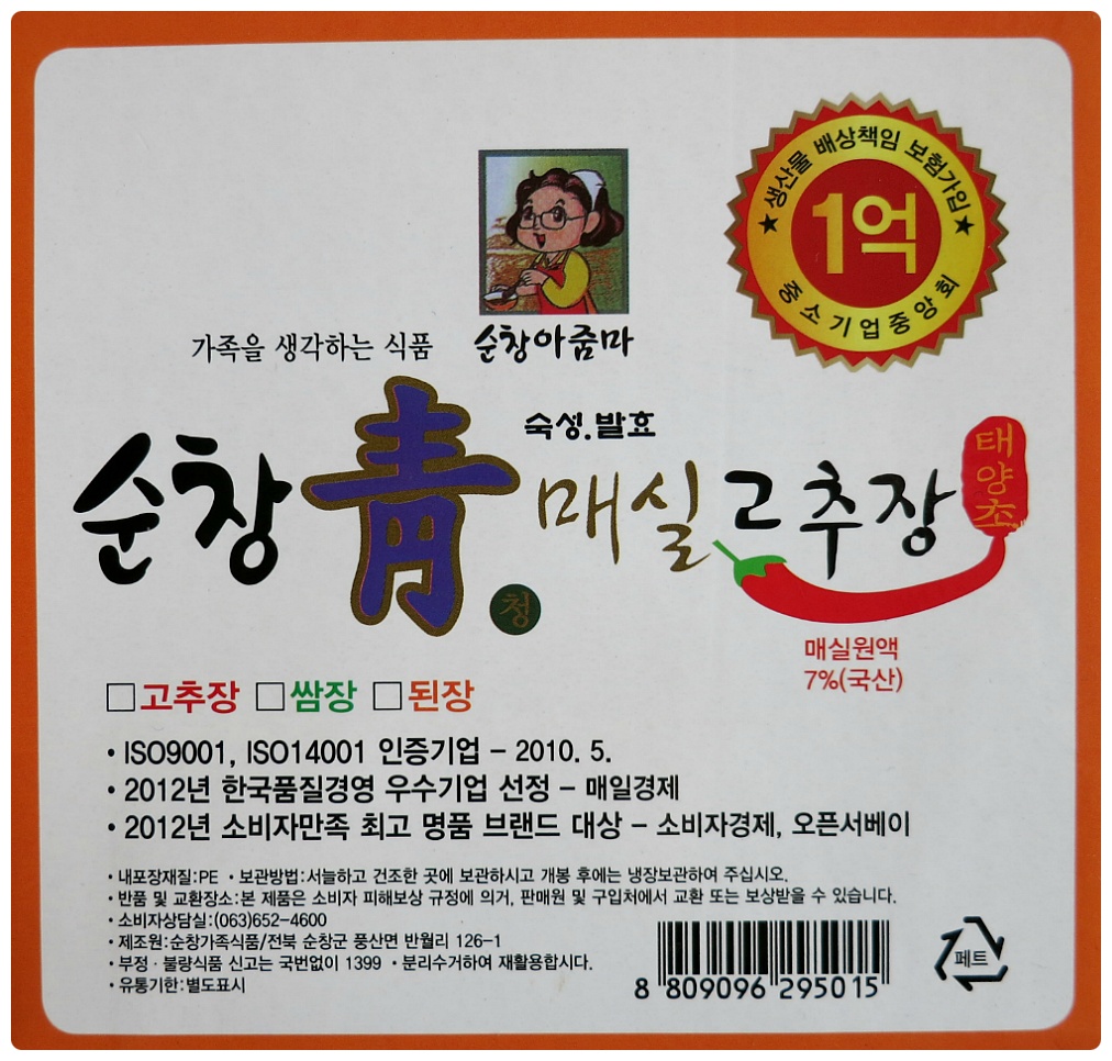 광성아이엠테크 이미지