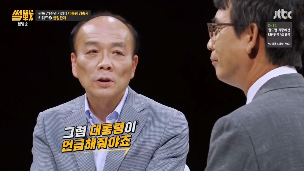 일본에 무슨 약점을 잡혔는지 일본에 대해 한마디도 못하는 박근혜 | 인스티즈
