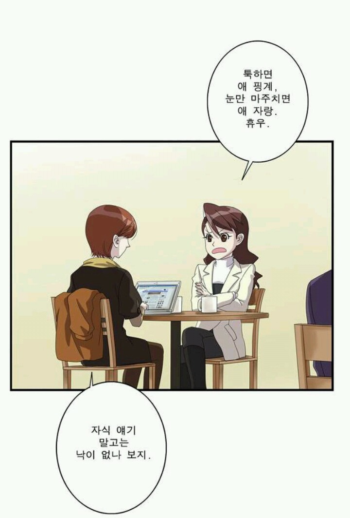 많은생각들을 하게해주는 웹툰 모음[다음웹툰] | 인스티즈