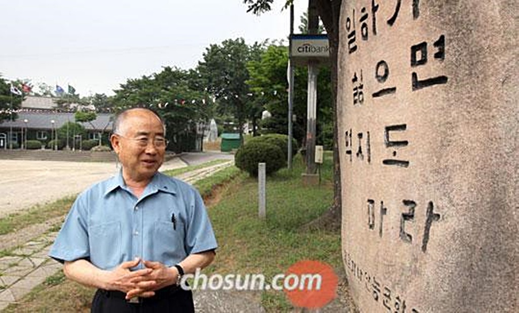 농군마을 이미지