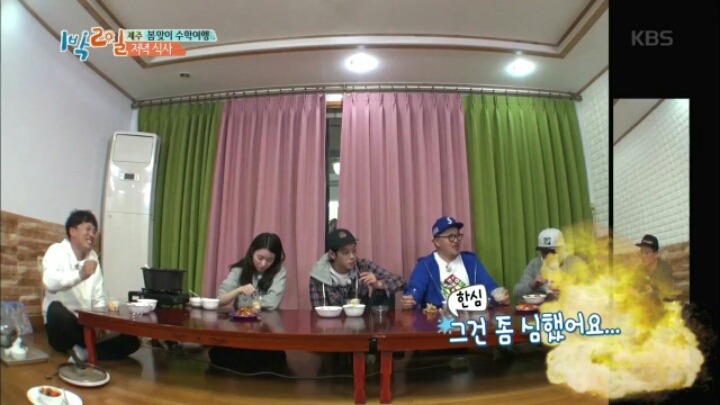 [1박2일] 한효주 닭볶음탕에 대한 멤버들 반응+두 번 망한 김준호 | 인스티즈