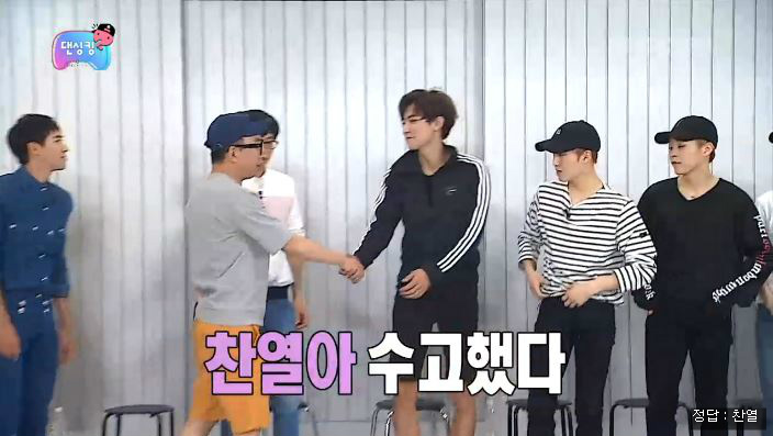 엑소로 알아보는 정형돈과 박명수의 차이(+ 시우민 여동생) | 인스티즈