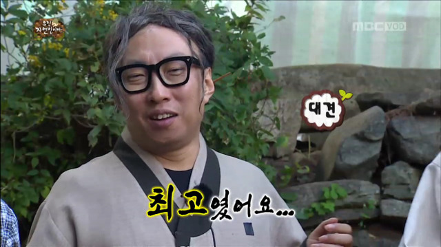 [무한도전] 마이크 피리로 마음을 연주한 해수ㅋㅋㅋㅋㅋㅋㅋㅋㅋ | 인스티즈