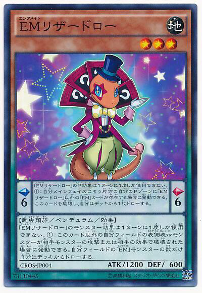 유희왕에서 투잡뛰는 파이리 | 인스티즈