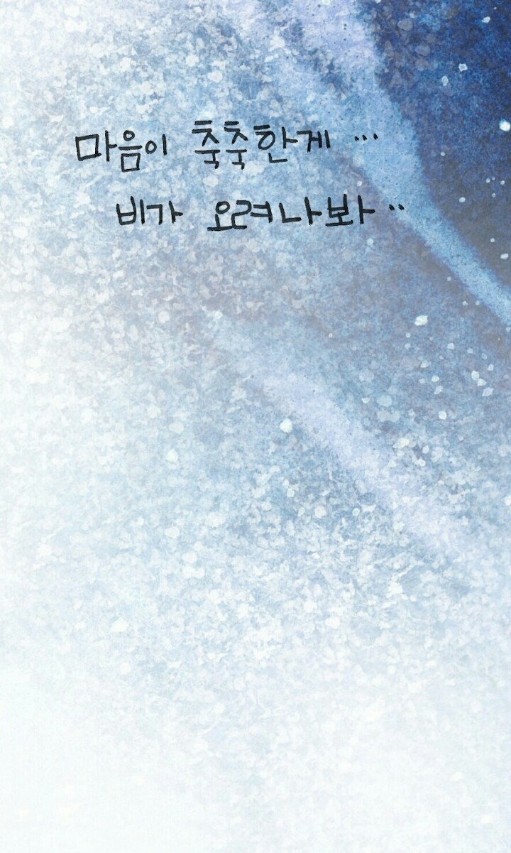마음이온다 이미지