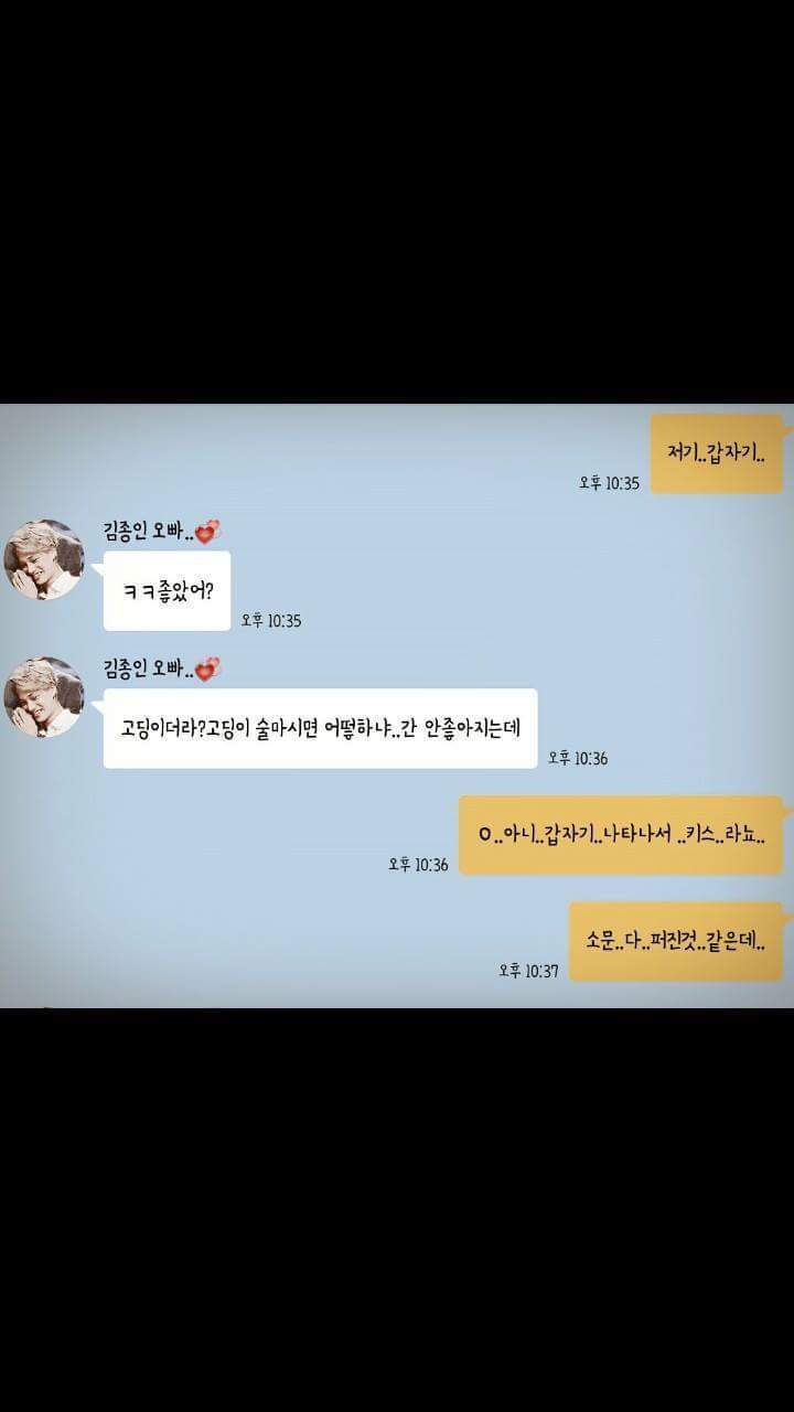 층간소음의 최후.jpg | 인스티즈