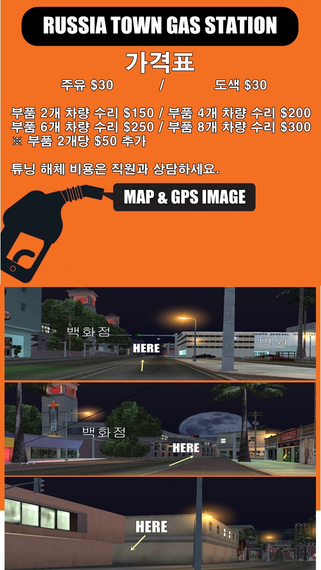 중부주유소 이미지