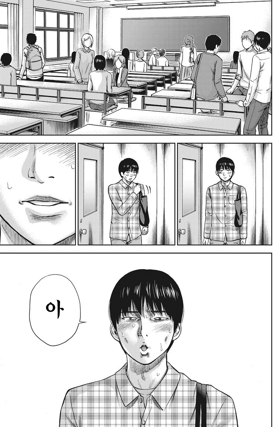 대학생들 아싸탈출 핵꿀팁 | 인스티즈