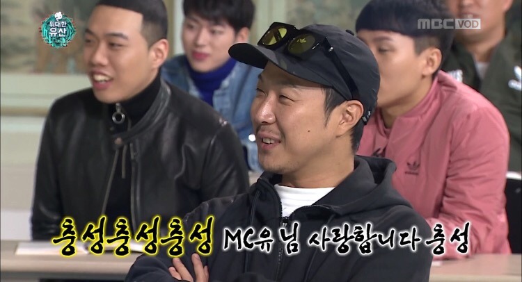 오늘자 무도 자막.jpg | 인스티즈