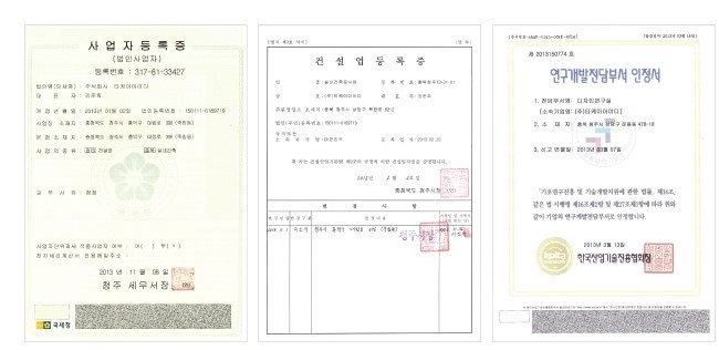 티케이컴퍼니 이미지