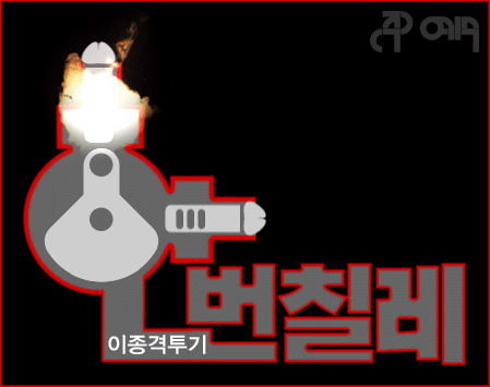 꿀빠는 모르모트 | 인스티즈