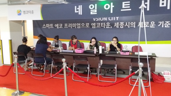 세종뷰티스쿨미용학원 이미지